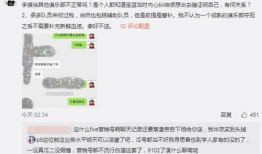 临泉吃瓜最新事件爆料视频,最新爆料视频揭露惊人真相